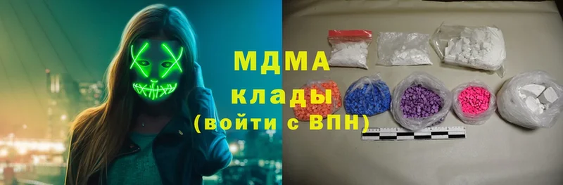 hydra   Верхний Тагил  МДМА Molly 