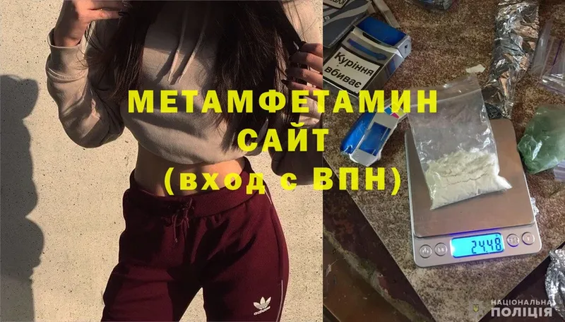 Метамфетамин мет  Верхний Тагил 